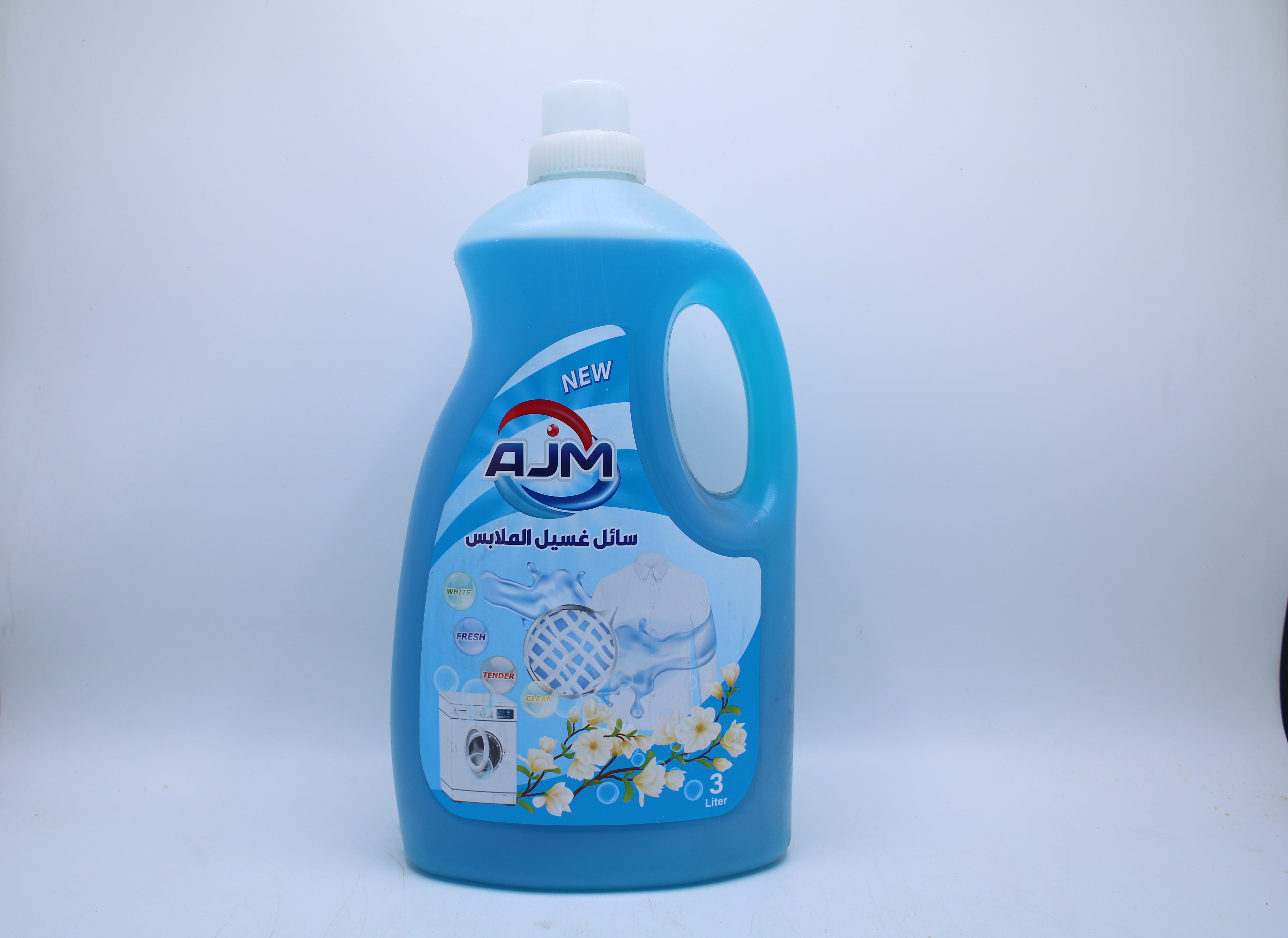 Laundry Washing Liquid — Variant B