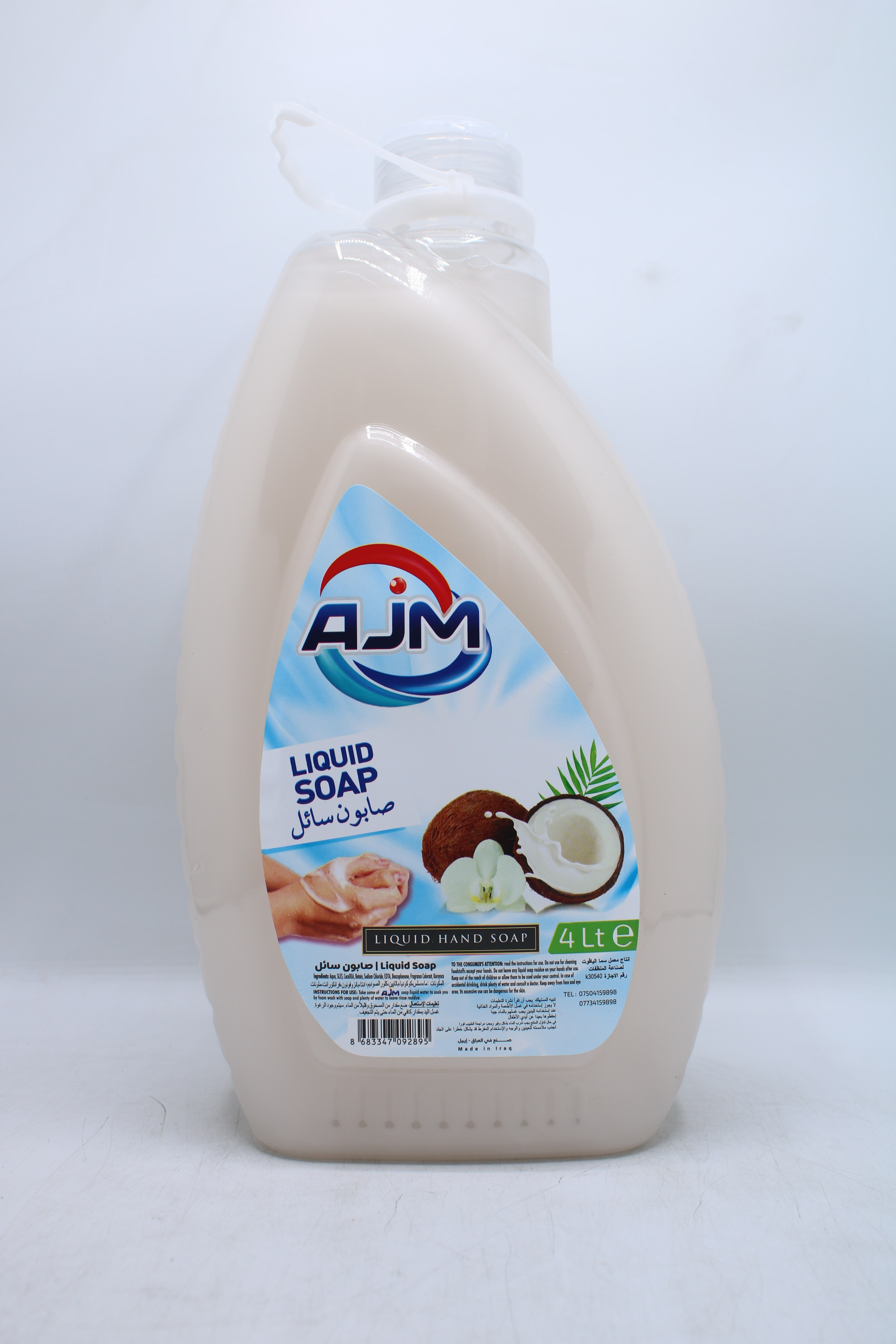 Liquid Hand Soap — Coconut 4L