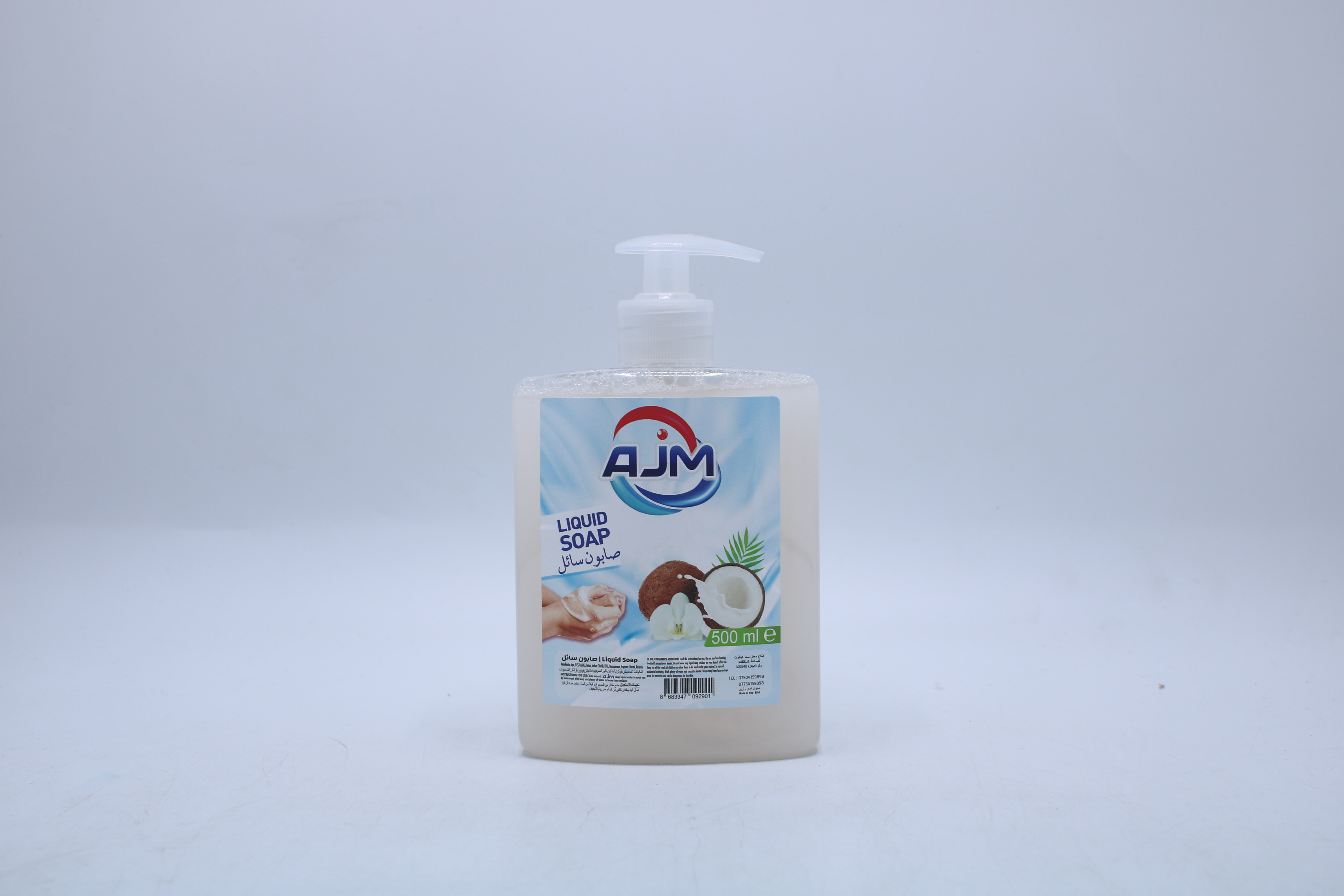 Liquid Hand Soap — Coconut 500ml